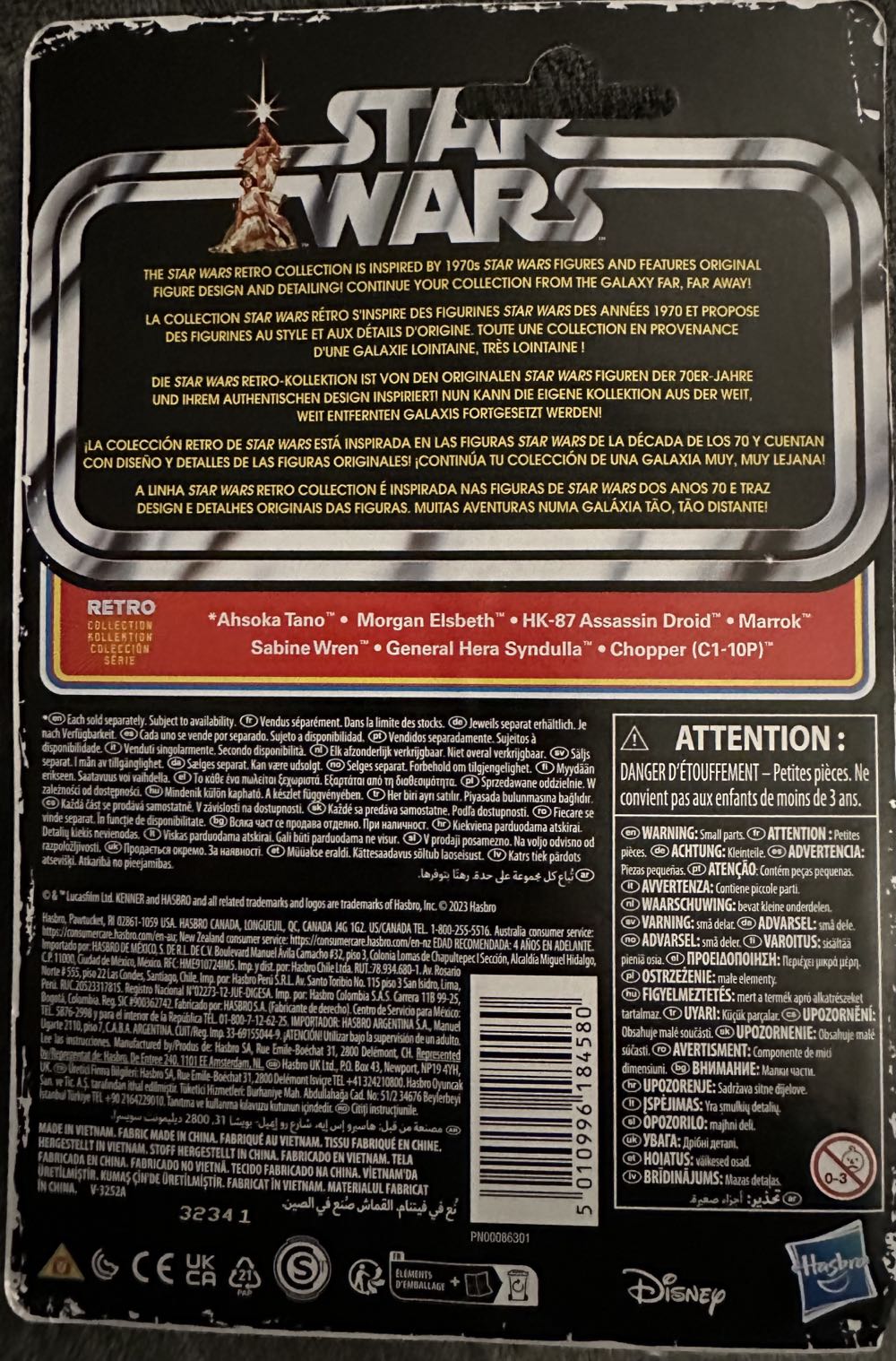 Ahsoka Tano - Disney / Hasbro (Retro Collection 3.75” 2019- Now: Ahsoka) action figure collectible [Barcode 5010996184580] - Main Image 2