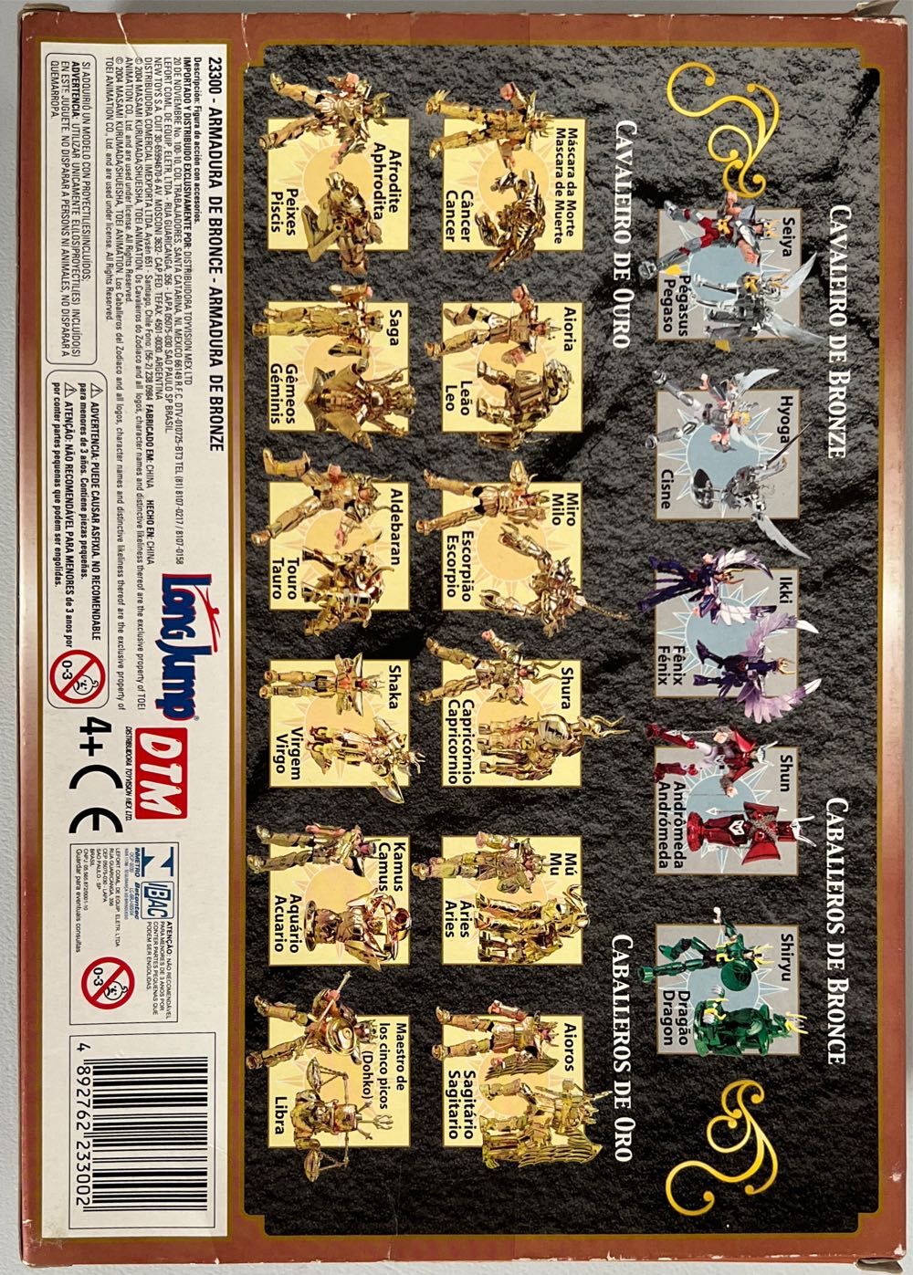 Los Caballeros Del Zodiaco Ikki Fénix V3 Armadura Bronce  action figure collectible [Barcode 4892762233002] - Main Image 2