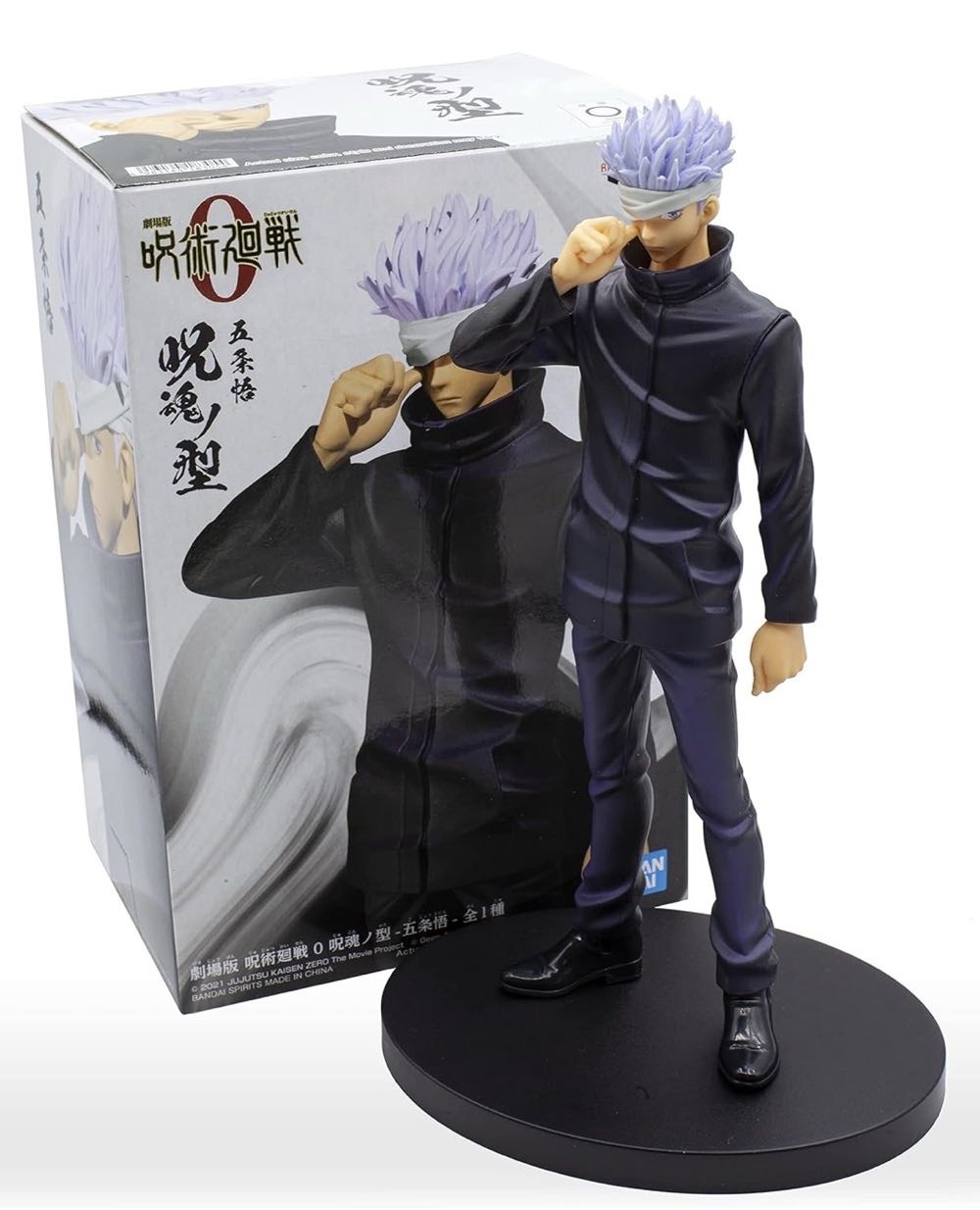 Jujutsu Kaisen The Movie JUKON NO KATA SATORU GOJO FIG - Banpresto (Jujutsu Kaisen) action figure collectible [Barcode 4983164183054] - Main Image 4