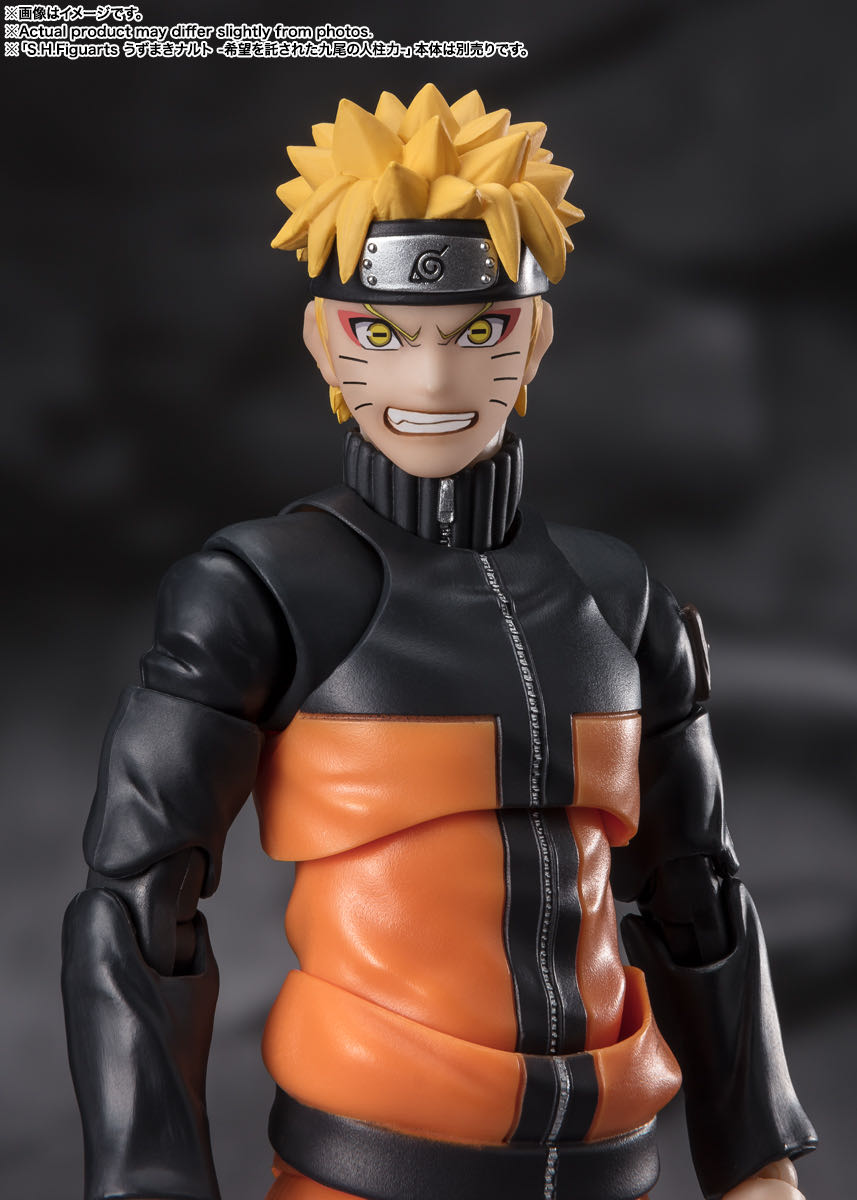 Naruto Shippuden: Naruto Uzumaki - S.H. Figuarts (Naruto) action figure collectible - Main Image 3