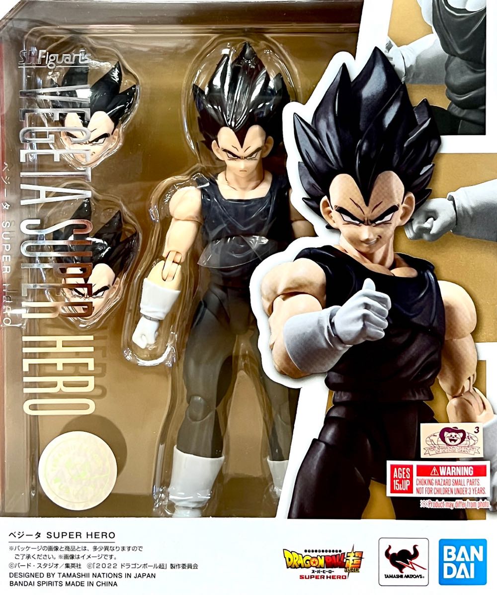 Vegeta Super Hero - S.H. Figuarts (Dragonball Z) action figure collectible - Main Image 4