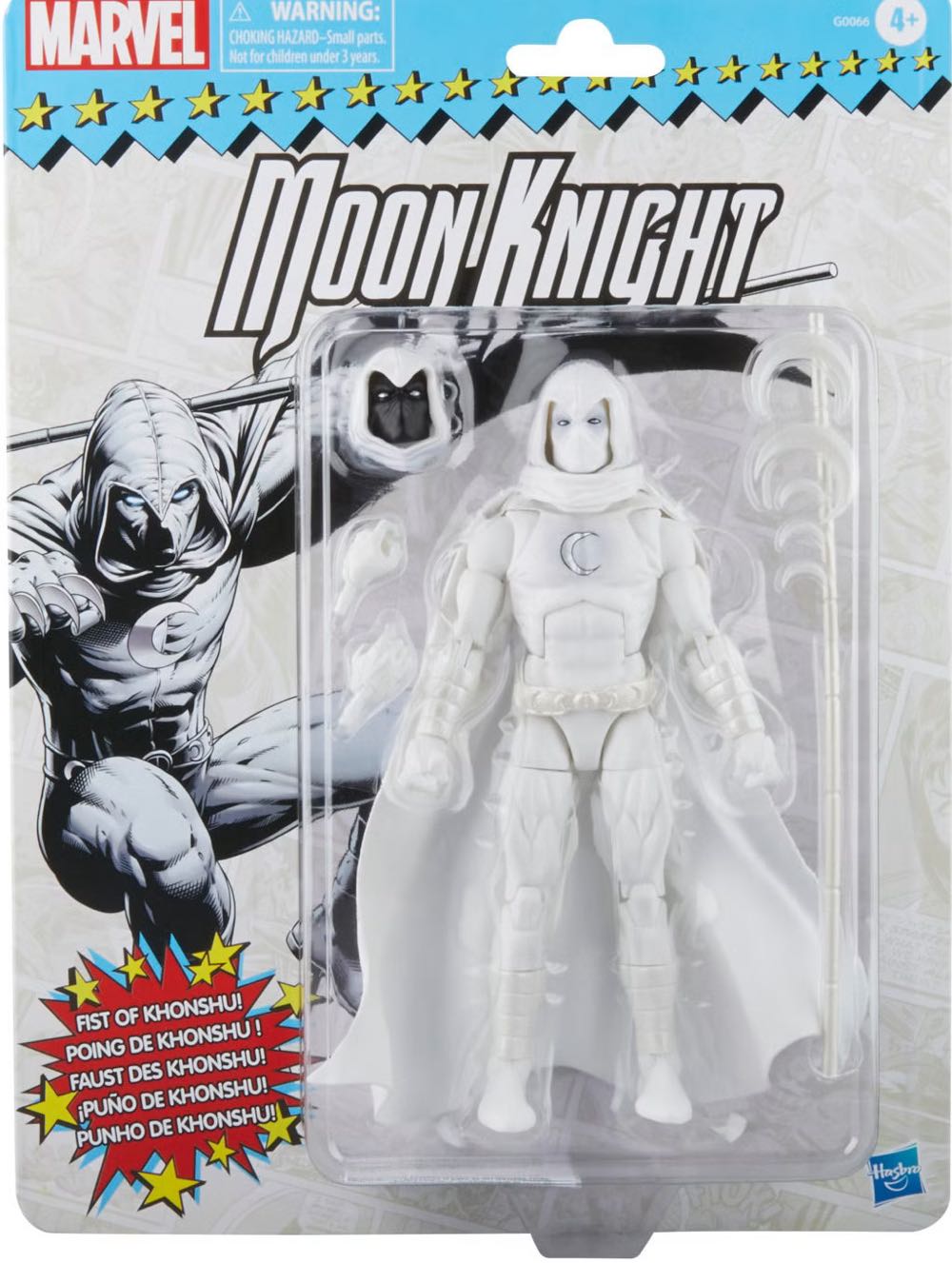 Retro Moon Knight - Hasbro (Marvel Legends) action figure collectible - Main Image 3