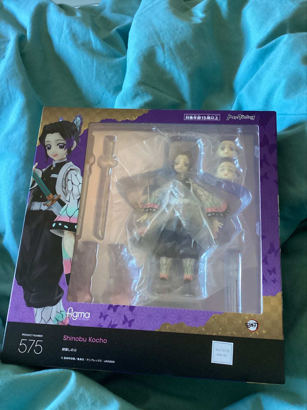 Good Smile Company Figma Demon Slayer Shinobu Kocho Non-scale Plastic Pre-painted Action Figure - Good Smile / Figma action figure collectible [Barcode 4545784068342] - Main Image 2