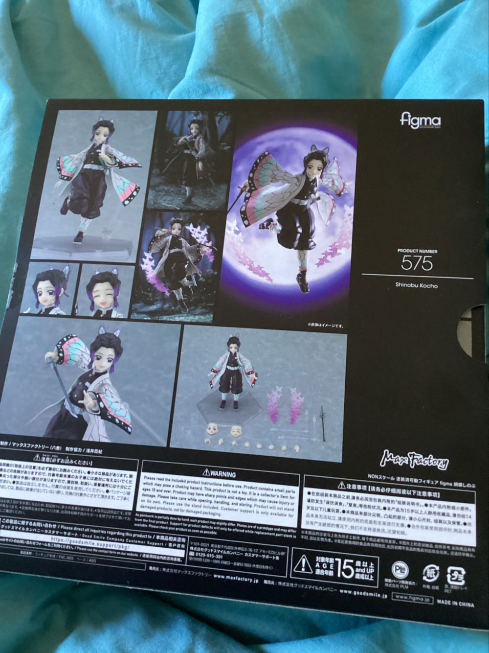 Good Smile Company Figma Demon Slayer Shinobu Kocho Non-scale Plastic Pre-painted Action Figure - Good Smile / Figma action figure collectible [Barcode 4545784068342] - Main Image 3