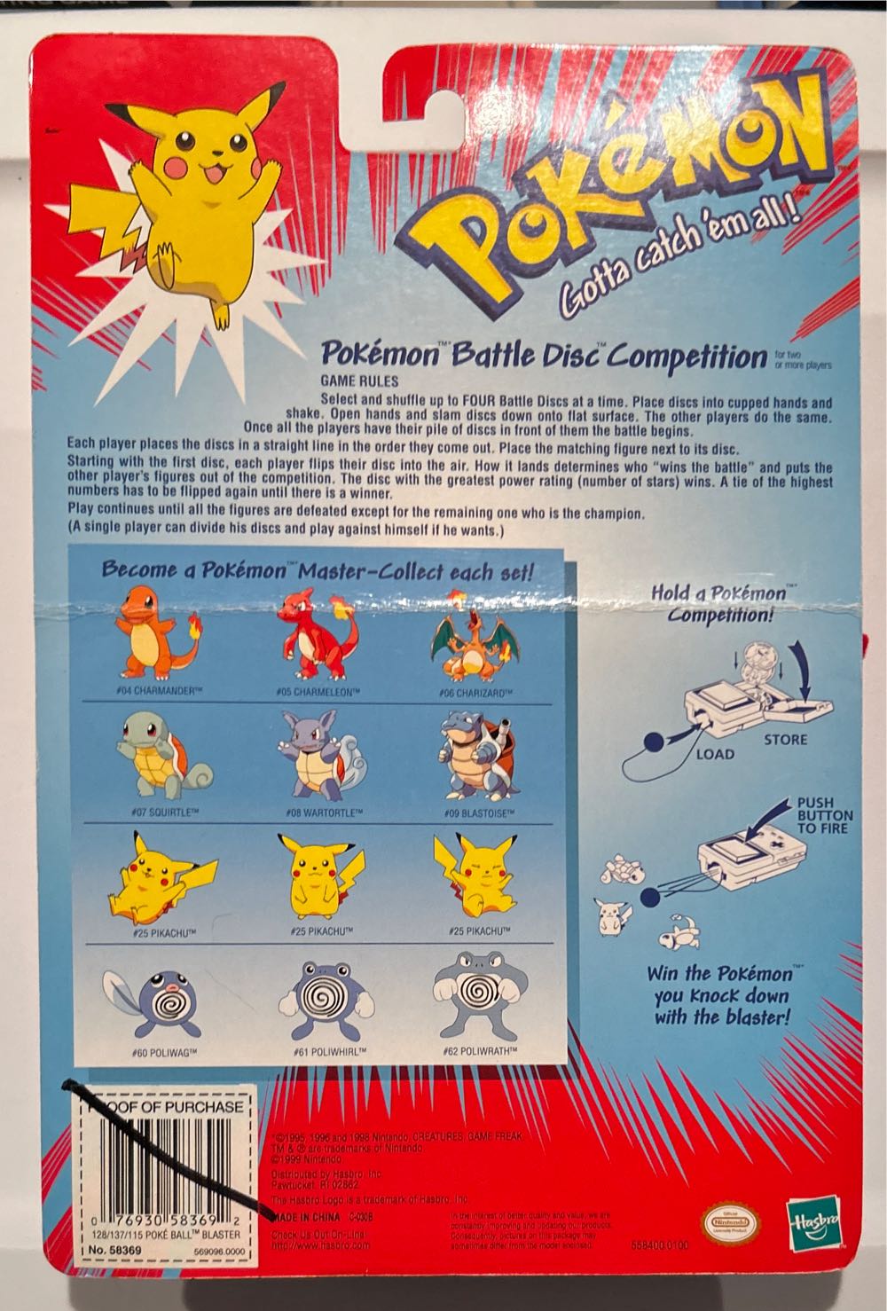 Pokémon Pokeball Blaster With Tauros, Kangastan And Porygon - Nintendo action figure collectible [Barcode 076930583692] - Main Image 2