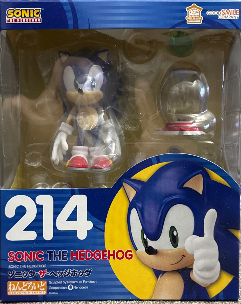 Sonic - GoodSmile - GoodSmile (Sonic) action figure collectible [Barcode 4580590173590] - Main Image 2