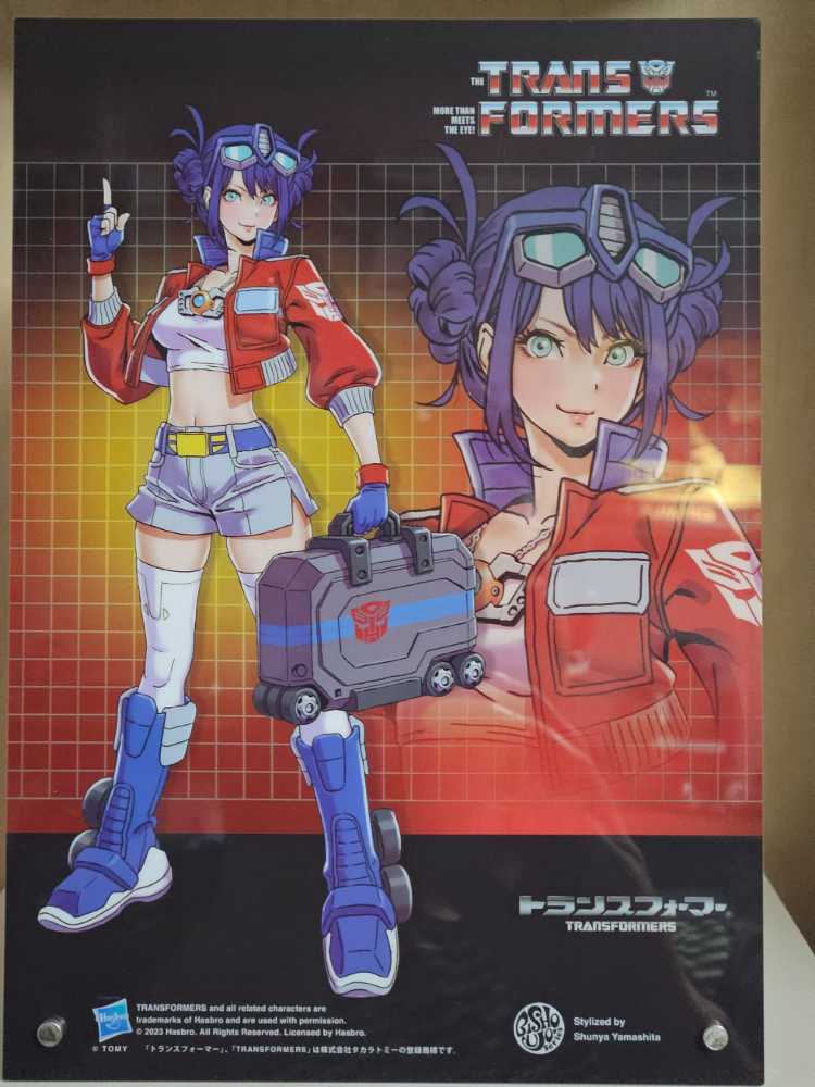 Bishoujo Statue: Optimus Prime Deluxe Edition  - Kotobukiya (Optimus Prime) action figure collectible [Barcode 4934054047741] - Main Image 2
