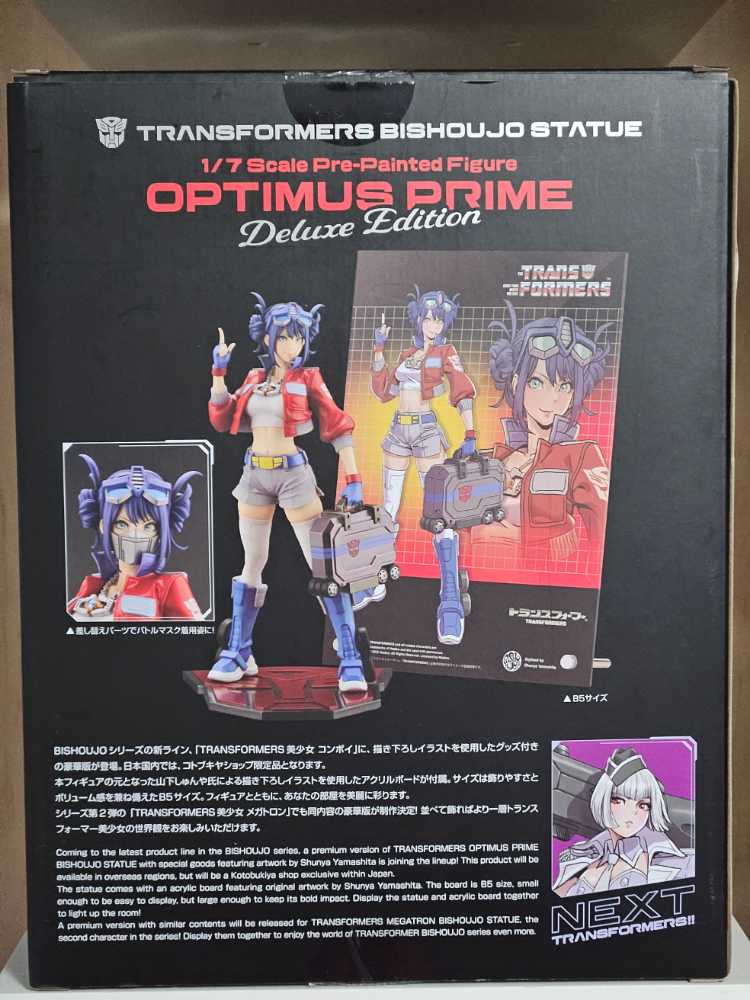 Bishoujo Statue: Optimus Prime Deluxe Edition  - Kotobukiya (Optimus Prime) action figure collectible [Barcode 4934054047741] - Main Image 4