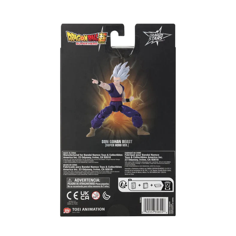 Son Gohan Beast - Bandai (Dragon Ball Super) action figure collectible [Barcode 045557358556] - Main Image 2