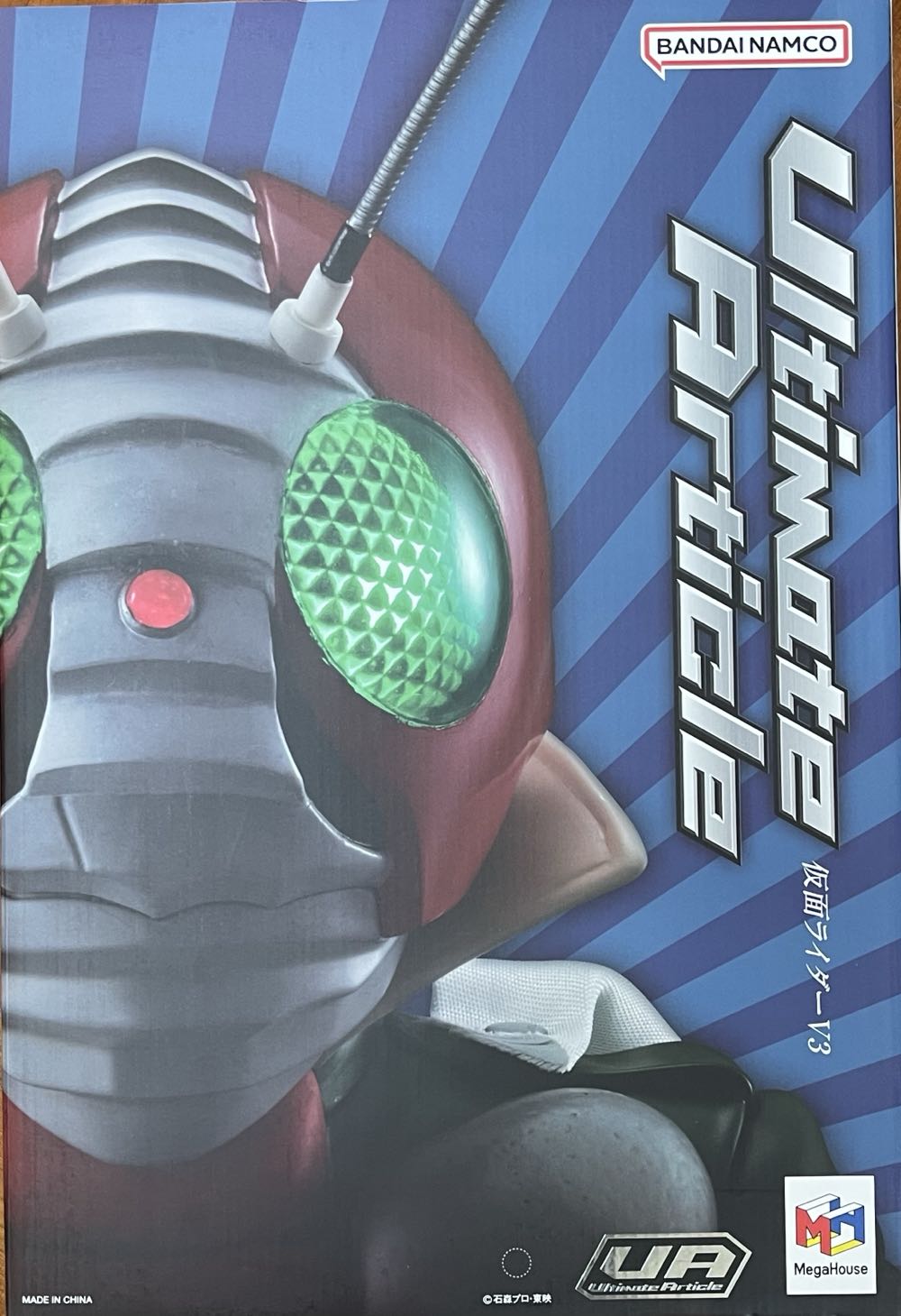 Megahouse Kamen Rider Ultimate Article Masked Rider V3 Statue  action figure collectible [Barcode 4535123834844] - Main Image 1