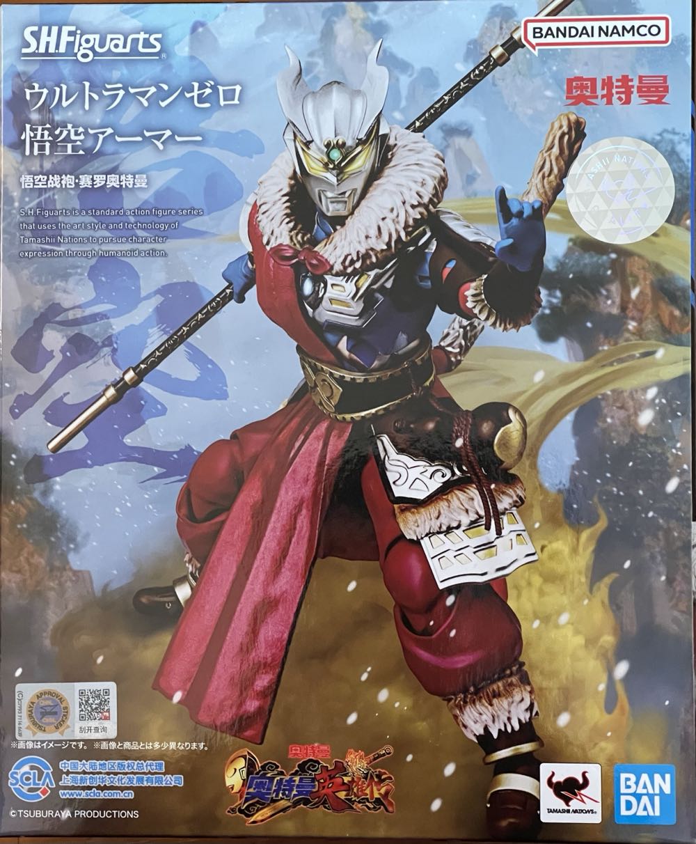 Hallmark X Wing Starfighter Star Wars Keepsake Ornament From