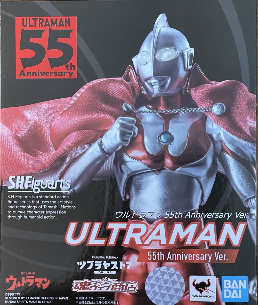 Beetlejuice: Beetlejuice With Carousel Hat #1005