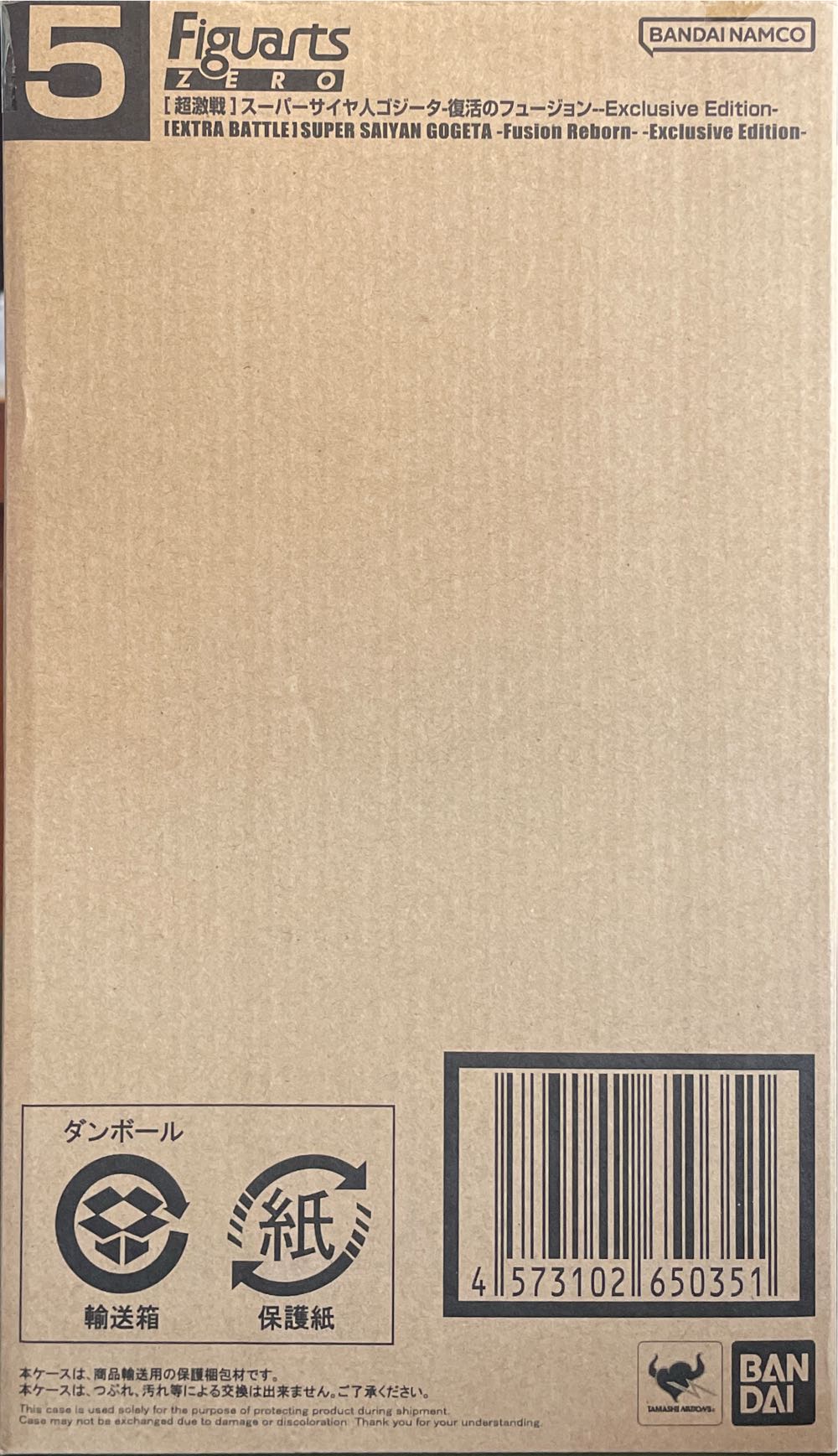 Dragon Ball Z-Super Saiyan Gogeta Fusion Reborn Exclusive Battle Extra  (Dragon Ball Z-Figuart Zero) action figure collectible [Barcode 4573102650351] - Main Image 4