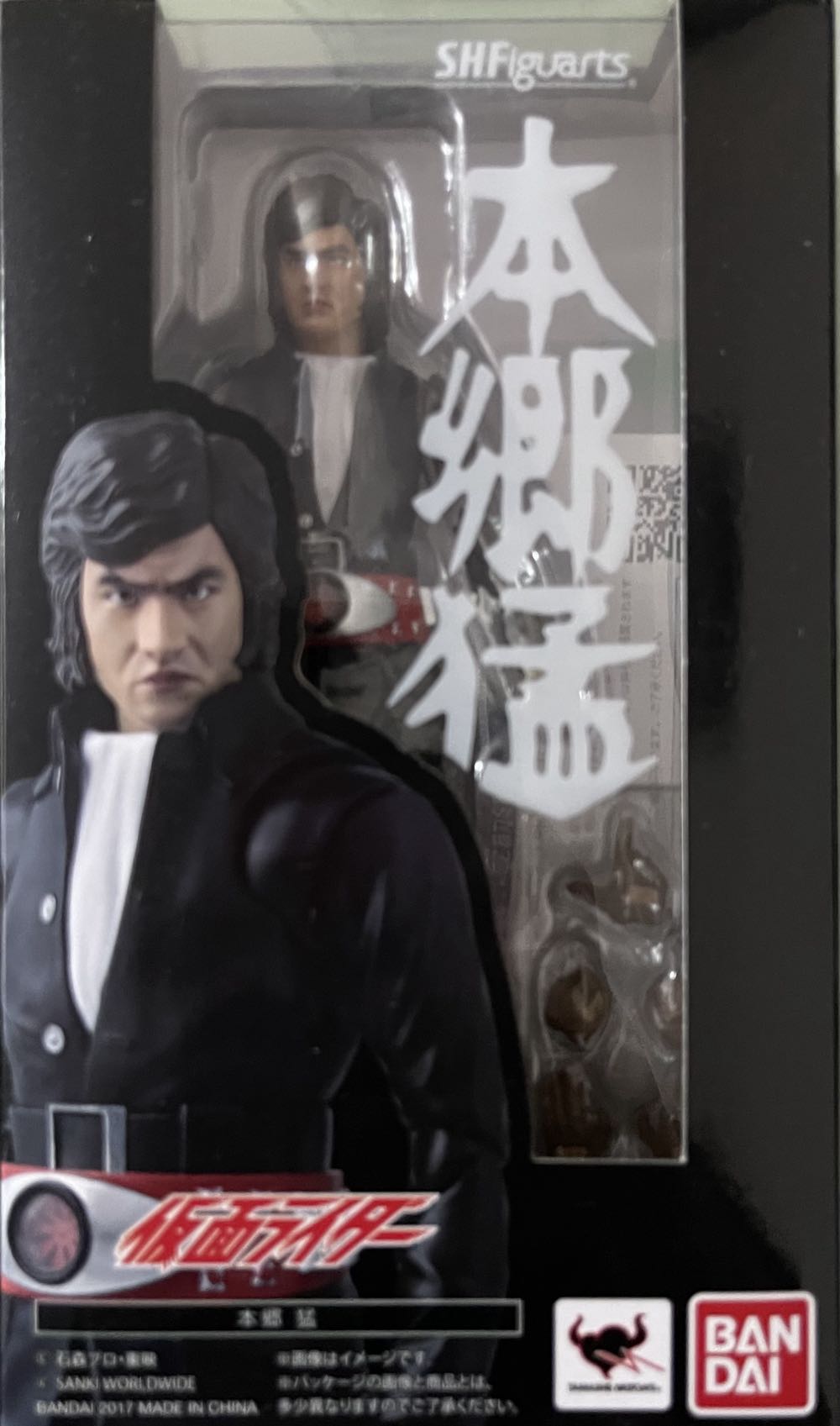 Star Wars Darth Maul Calendar Episode I Mint Condition