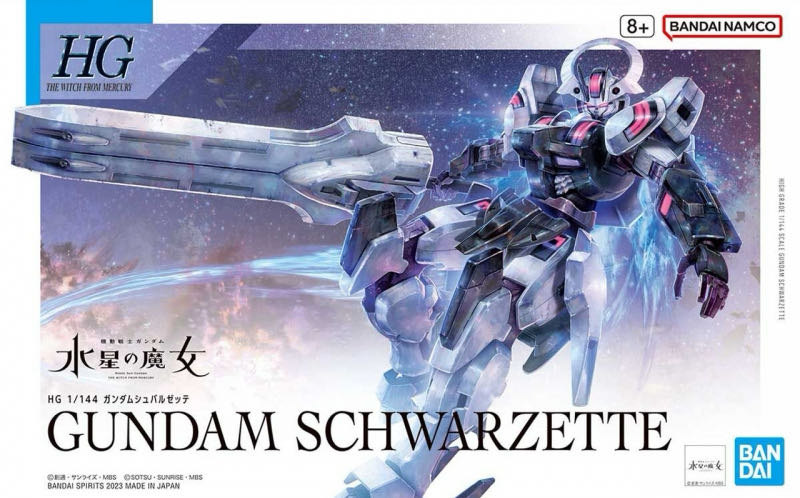 HG - Gundam Schwarzette - Bandai Namco (High Grade 1/144) action figure collectible [Barcode 4573102650245] - Main Image 2