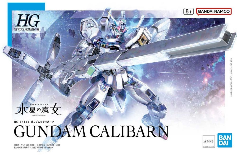 Gundam Calibarn - Bandai Namco (High Grade 1/144) action figure collectible [Barcode 4573102653222] - Main Image 2