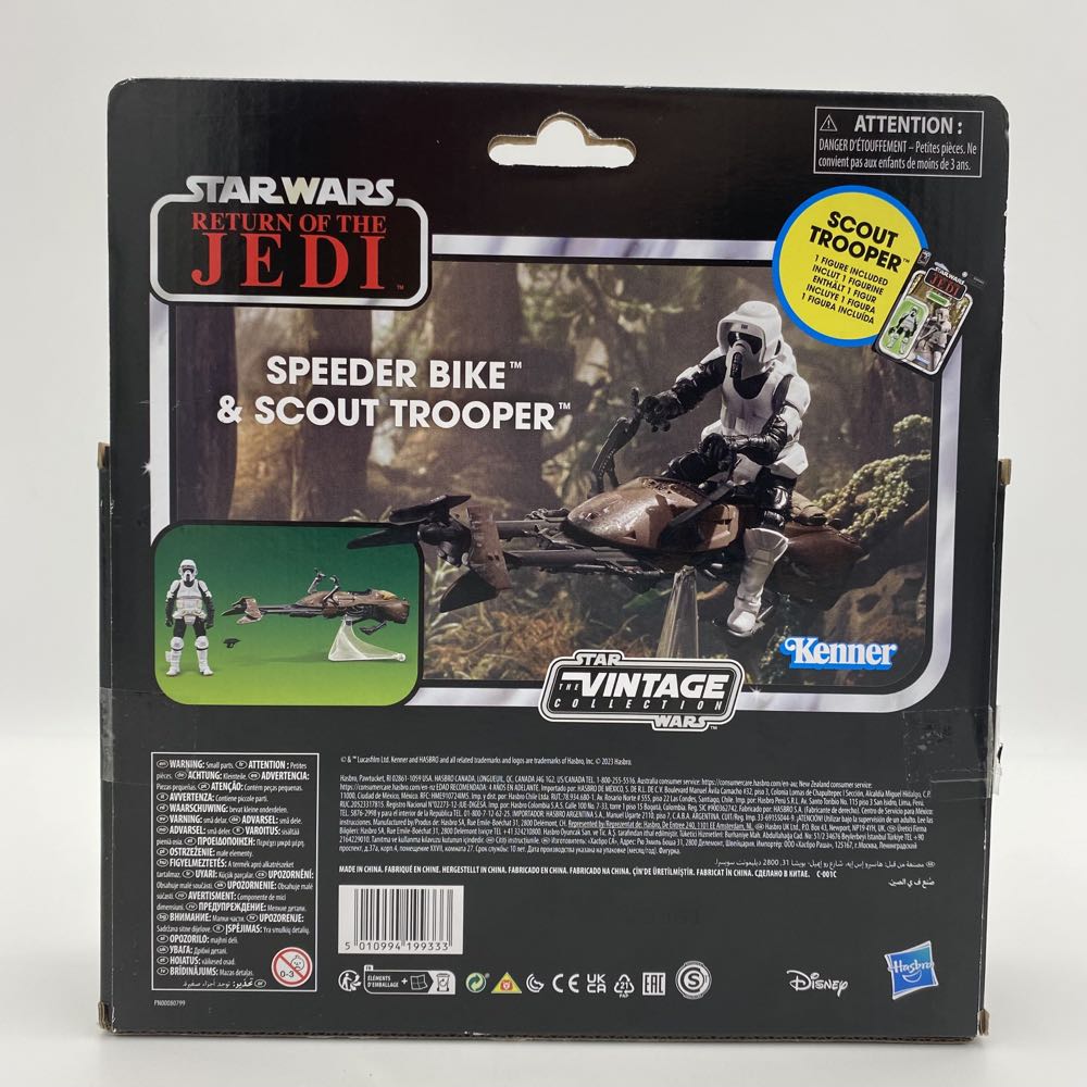 Star Wars: Speeder Bike - Kenner (Hasbro) (The Vintage Collection VC273) action figure collectible - Main Image 4