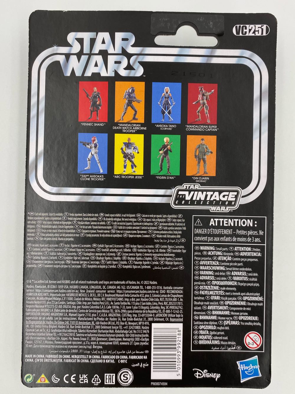 Star Wars: Din Djarin (Morak) - Kenner (Hasbro) (The Vintage Collection VC251) action figure collectible - Main Image 4