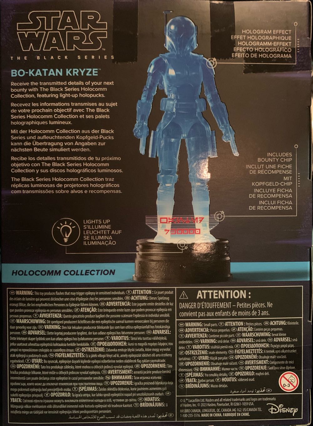 Bo-Katan Kryze (Hologram) - Disney / Hasbro (Black Series 6” Holocomm 2020- 2024) action figure collectible [Barcode 5010996214492] - Main Image 2