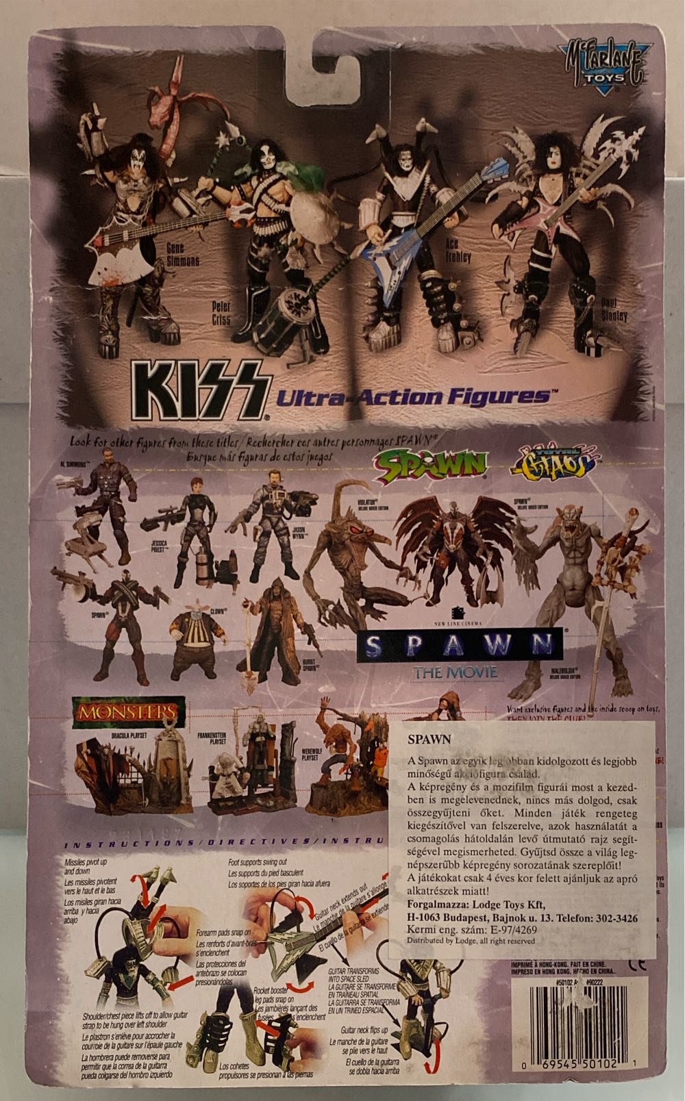 Kiss Ace Frehley Ultra Action Figure - Mcfarlene Toys (Kiss Ultra Action Figure) action figure collectible [Barcode 069545501021] - Main Image 3