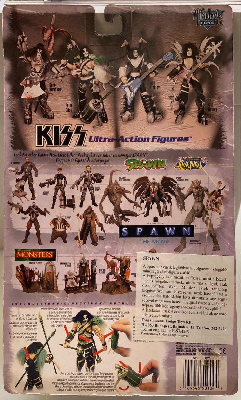 Kiss Peter Criss Ultra Action Figure - Mcfarlene Toys (Kiss Ultra Action Figure) action figure collectible [Barcode 069545501045] - Main Image 2