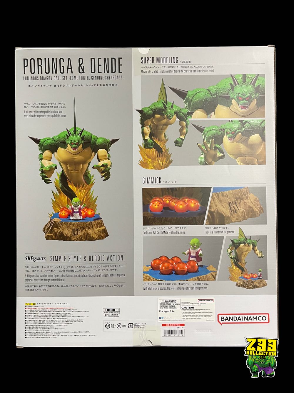 Porunga & Dende - Bandai Tamashii Nations (Dragon Ball Z) action figure collectible - Main Image 4