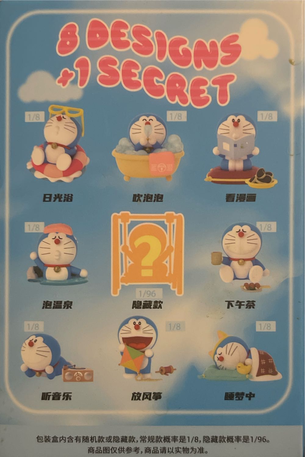 Chơi Blind Box Doraemon Take Break Series 52toys 【小紅茶玩具屋】52toys 哆啦a夢take - 52 Toys (Doraemon) action figure collectible [Barcode 6958985023474] - Main Image 2