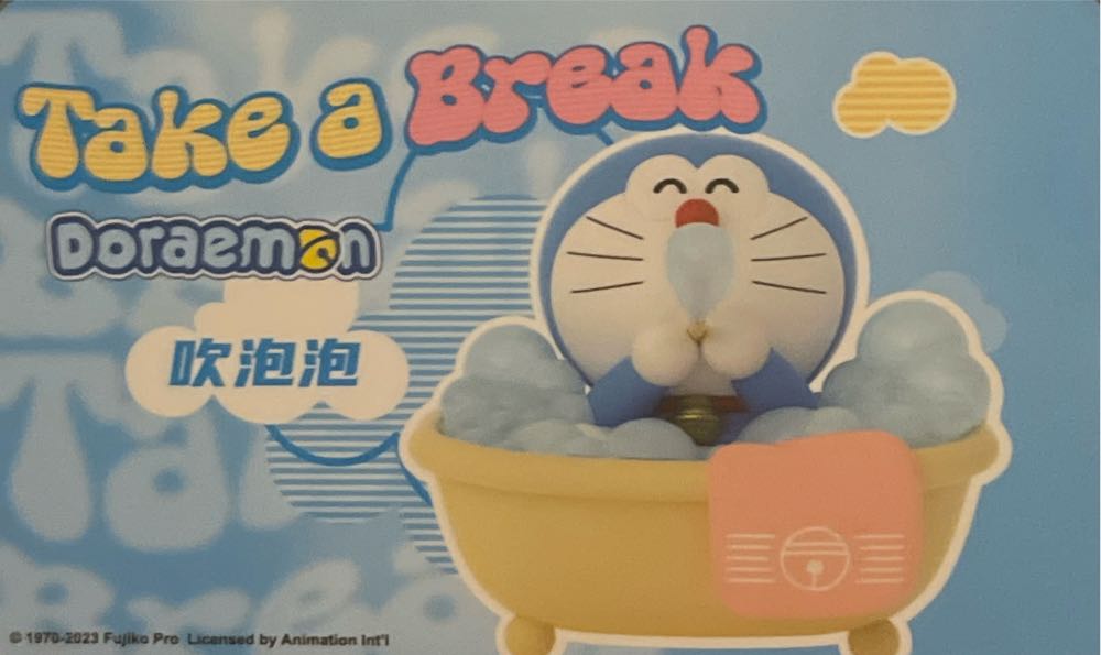 Chơi Blind Box Doraemon Take Break Series 52toys 【小紅茶玩具屋】52toys 哆啦a夢take - 52 Toys (Doraemon) action figure collectible [Barcode 6958985023474] - Main Image 3