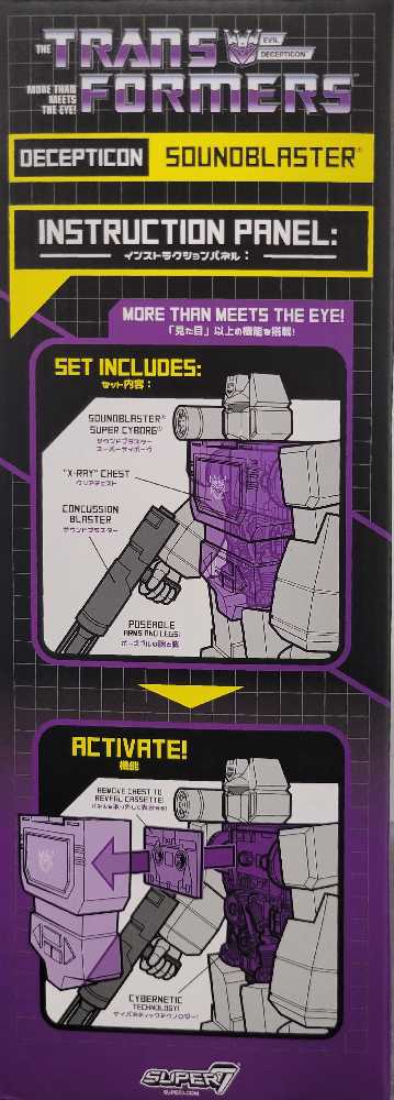 Soundblaster With Ratbat - Super7 (Super Cyborg) action figure collectible - Main Image 2