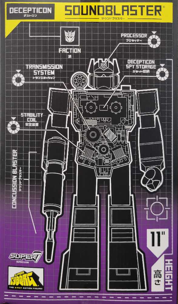 Soundblaster With Ratbat - Super7 (Super Cyborg) action figure collectible - Main Image 3