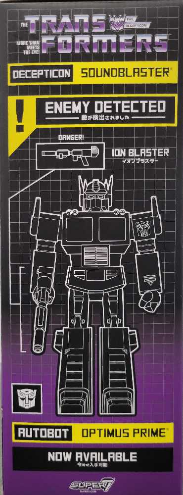 Soundblaster With Ratbat - Super7 (Super Cyborg) action figure collectible - Main Image 4