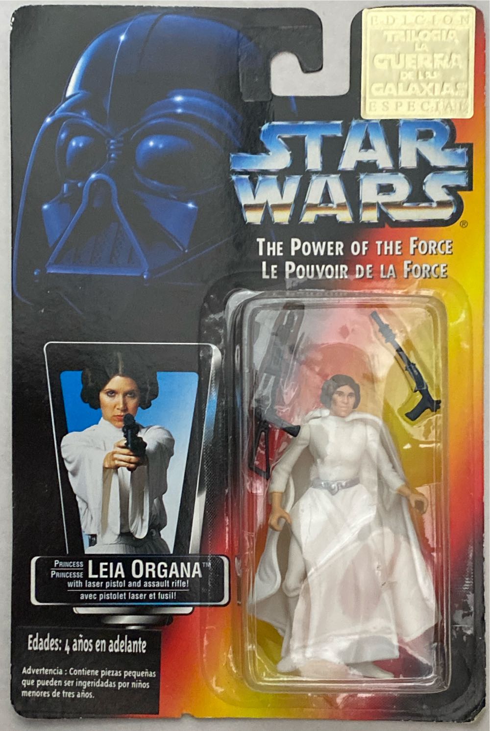 1998 黏土人 潔世一 BLUE LOCK 藍色監獄