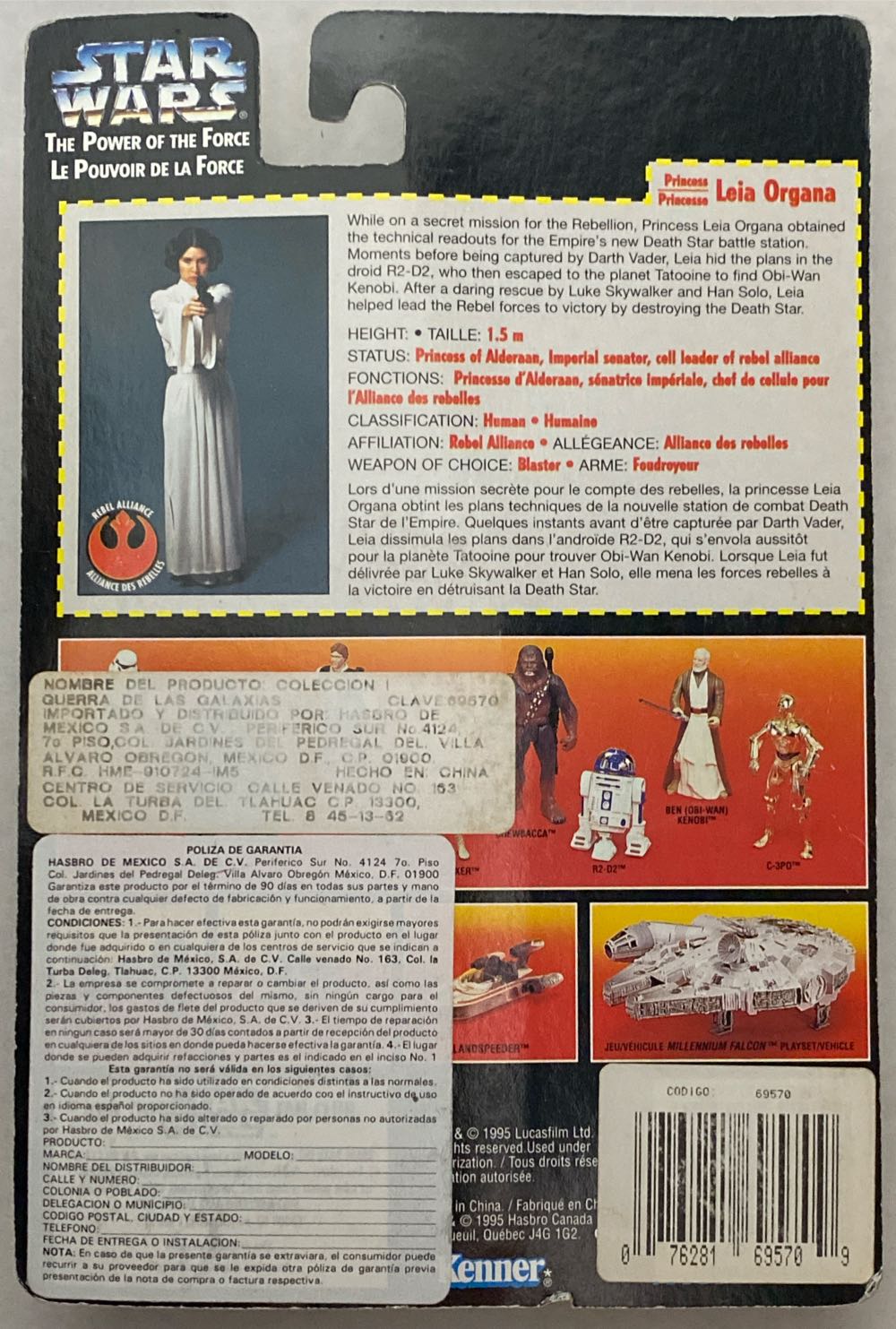 Princess Leia Organa (Spanish) - Hasbro/Kenner (Power Of The Force) action figure collectible [Barcode 076281695709] - Main Image 2