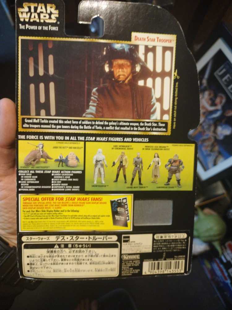 Star Wars Power Of The Force Death Star Trooper  action figure collectible [Barcode 4904398143553] - Main Image 3
