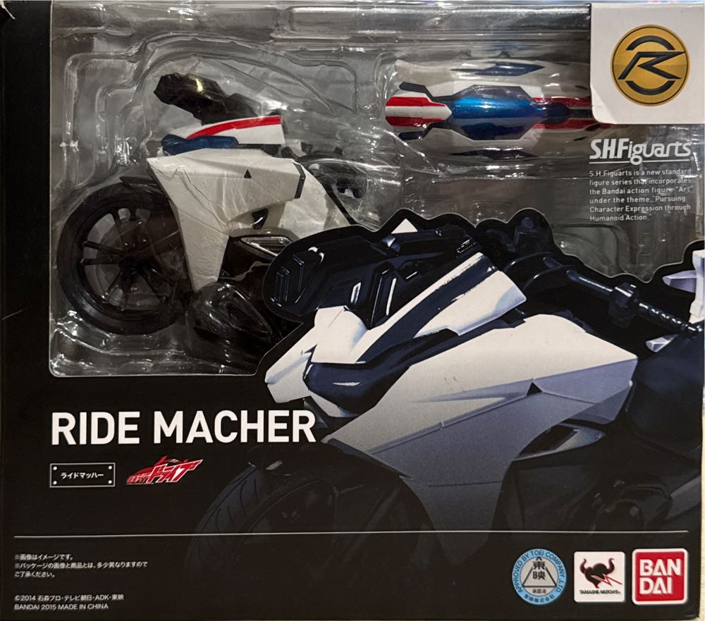 Kamen Rider Bike Bandai Tamashii Nations S.h.figuarts Ride Macher ”kamen Rider Drive” Action Figure - Bandai S.H. Figuarts Tamashii Nations action figure collectible [Barcode 4543112935670] - Main Image 5