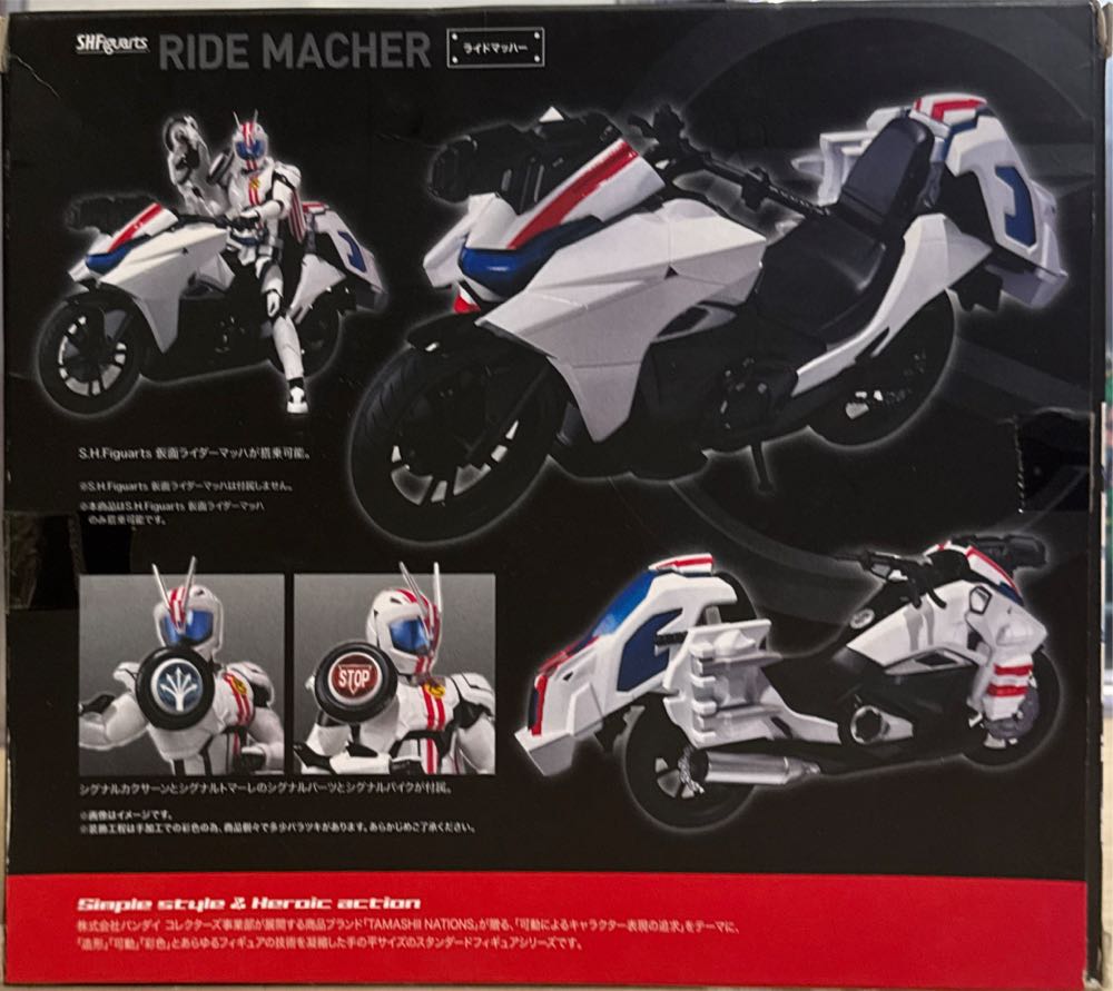 Kamen Rider Bike Bandai Tamashii Nations S.h.figuarts Ride Macher ”kamen Rider Drive” Action Figure - Bandai S.H. Figuarts Tamashii Nations action figure collectible [Barcode 4543112935670] - Main Image 6