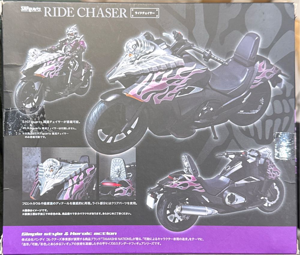 Kamen Rider Bike Bandai Tamashii Nations S.h.figuarts Ride Chaser ”kamen Rider Drive” Action Figure - Bandai S.H. Figuarts Tamashii Nations action figure collectible [Barcode 4543112946027] - Main Image 8