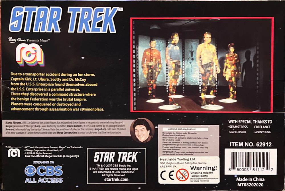 Mego Star Trek Mirror Universe Kirk And Spock UK - Mego Corp (Star Trek - The Original Series) action figure collectible [Barcode 850003511122] - Main Image 2