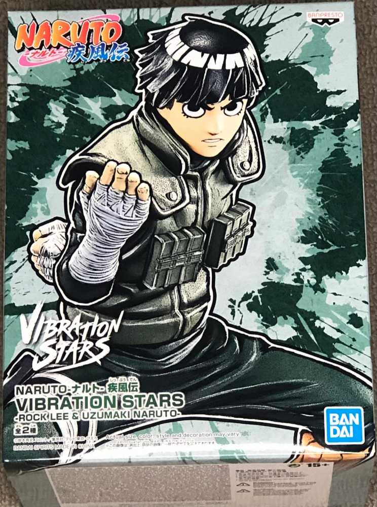 Naruto Rock Lee - Banpresto (Naruto) action figure collectible [Barcode 4983164189162] - Main Image 3