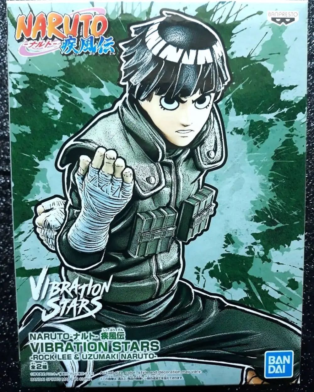 Naruto Rock Lee - Banpresto (Naruto) action figure collectible [Barcode 4983164189162] - Main Image 4