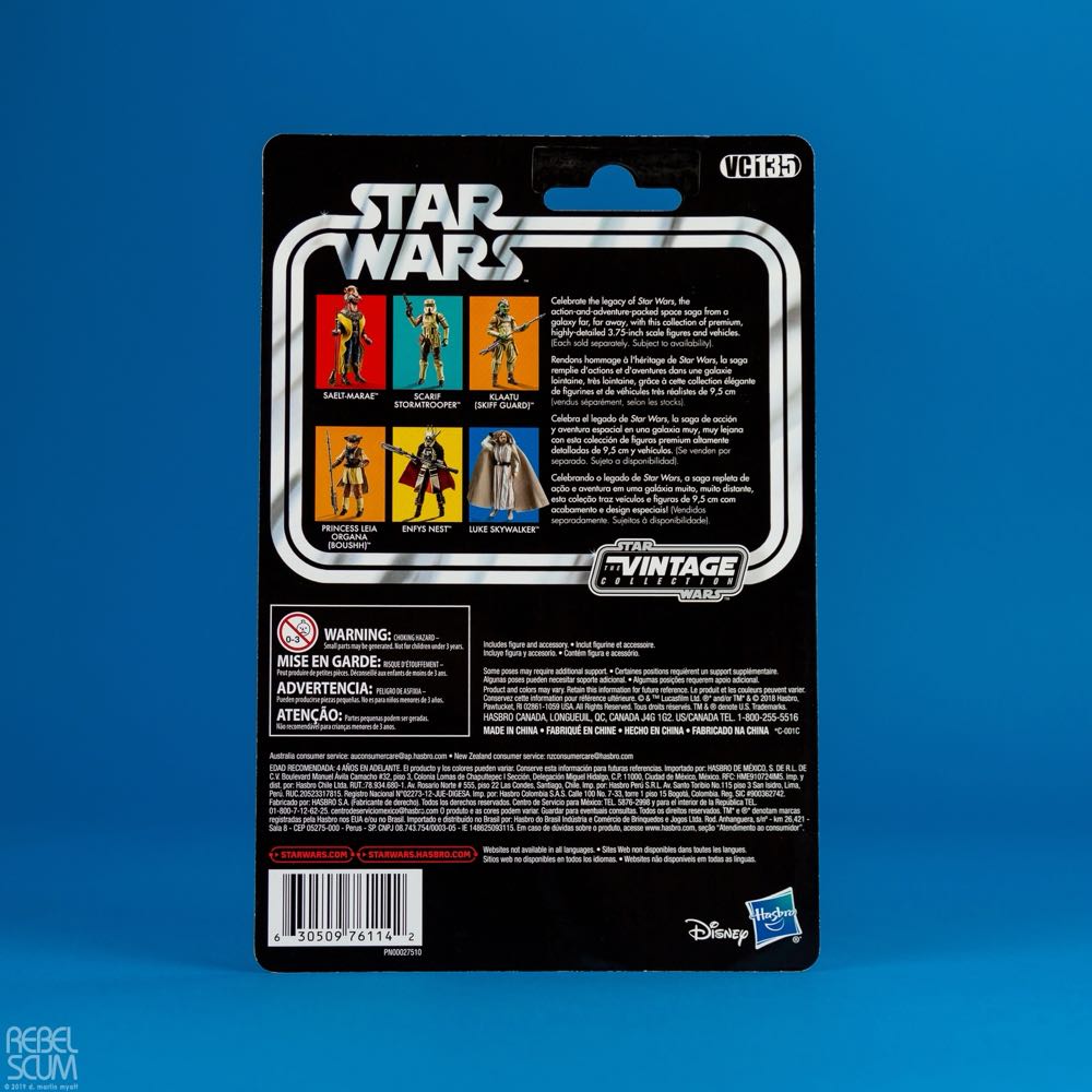 Klaatu Skiff Guard - Kenner/Hasbro (Star Wars: The Vintage Collection: Return of the Jedi) action figure collectible - Main Image 4