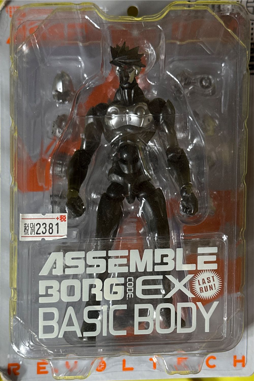 Assemble Borg Ex Basic Body  action figure collectible - Main Image 1