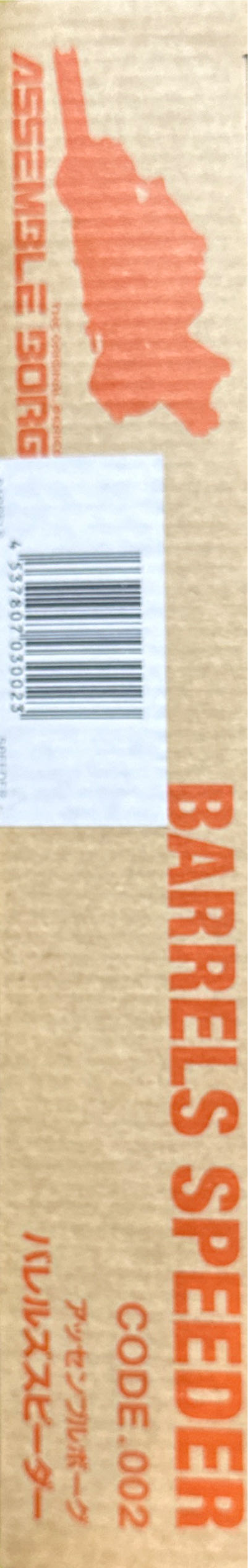 UNSC Checkpoint with Spartan Gungnir And Elite Mercenary