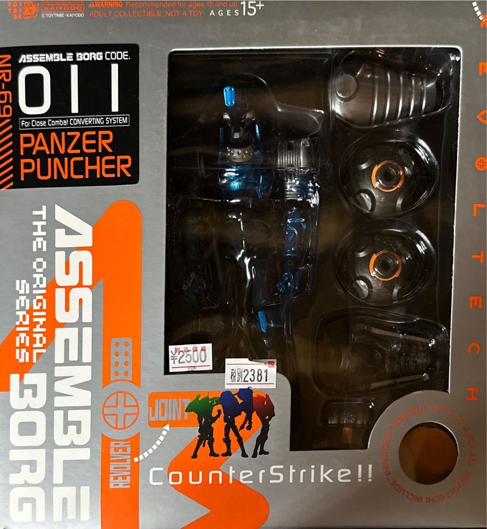 Tamashii Nations S.h.figuarts Kamen Rider Eden Zero-one