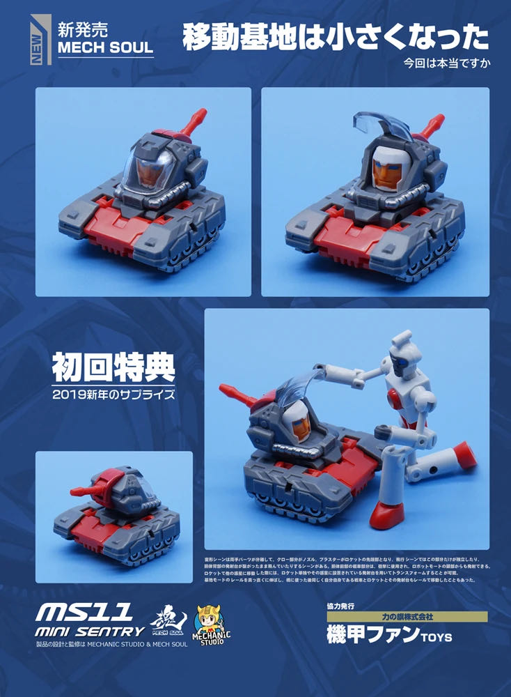 MFT MS-11B Iron Sentinel - Mechanic Studio (Diaclone Bootleg) action figure collectible - Main Image 2