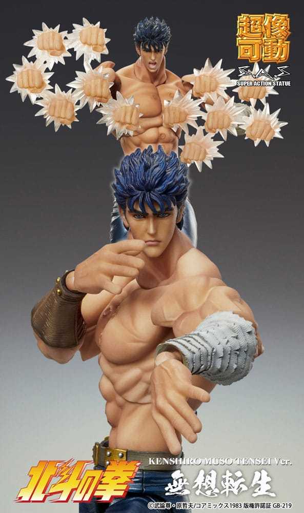 Fist Of The North Star Super Action Statue Kenshiro Music Tensei Ver - Medicos action figure collectible - Main Image 2