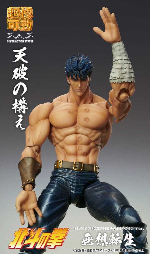 Fist Of The North Star Super Action Statue Kenshiro Music Tensei Ver - Medicos action figure collectible - Main Image 4