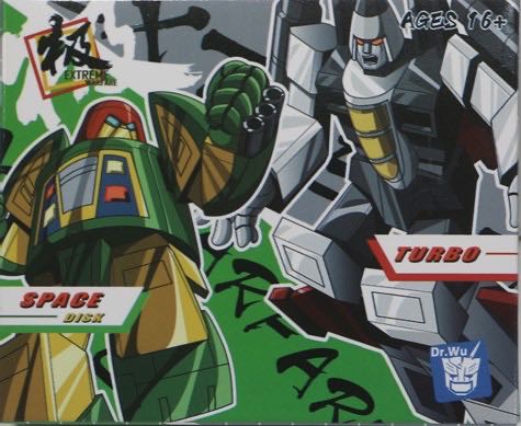 Dr. Wu DW-E21 Turbo(Ramjet) - Dr. Wu Studio (G1) action figure collectible - Main Image 4