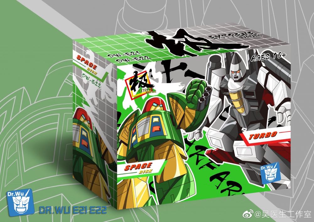 Dr. Wu DW-E22 Space Disk(Cosmos) - Dr. Wu Studio (G1) action figure collectible - Main Image 4