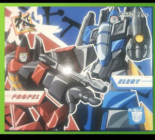 Dr. Wu DW-E19 Propel(Thrust) - Dr. Wu Studio (G1) action figure collectible - Main Image 4